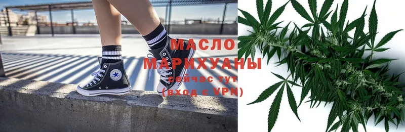 Купить Райчихинск Вейп ТГК  mega зеркало  ГАШИШ  Меф  Cocaine  Каннабис  Alpha-PVP 