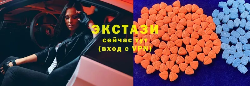 хочу наркоту  Райчихинск  Экстази MDMA 