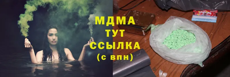 МДМА кристаллы  omg ссылка  Райчихинск 